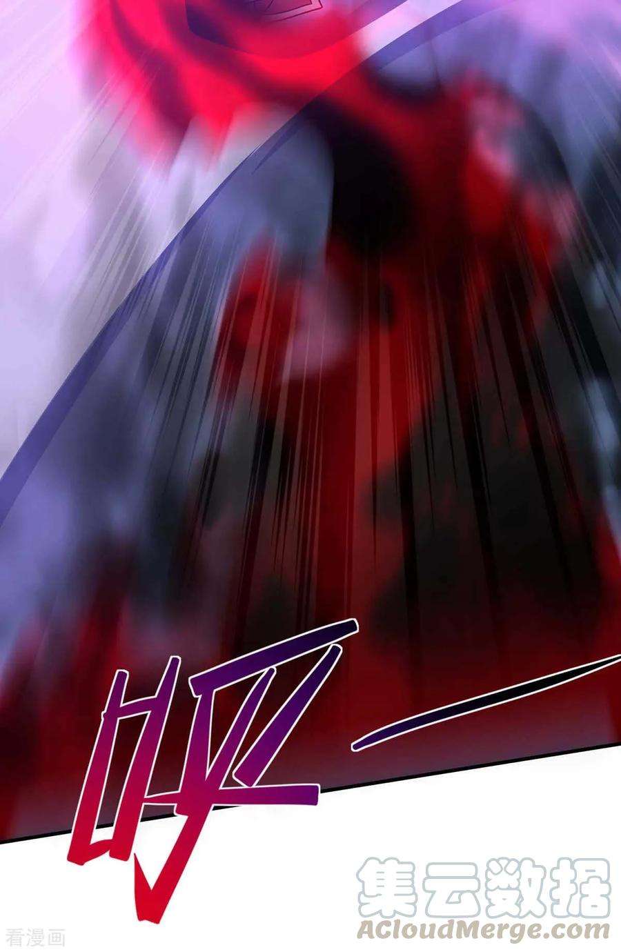 仙帝归来131话 慢慢享用吧