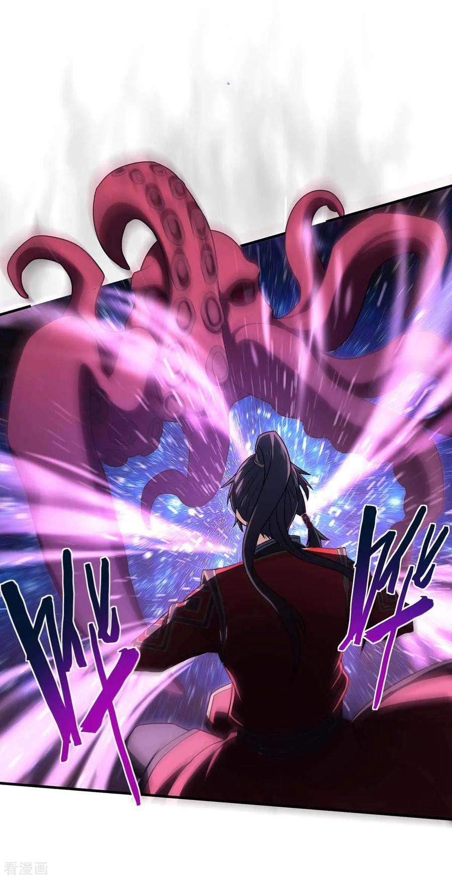 仙帝归来131话 慢慢享用吧