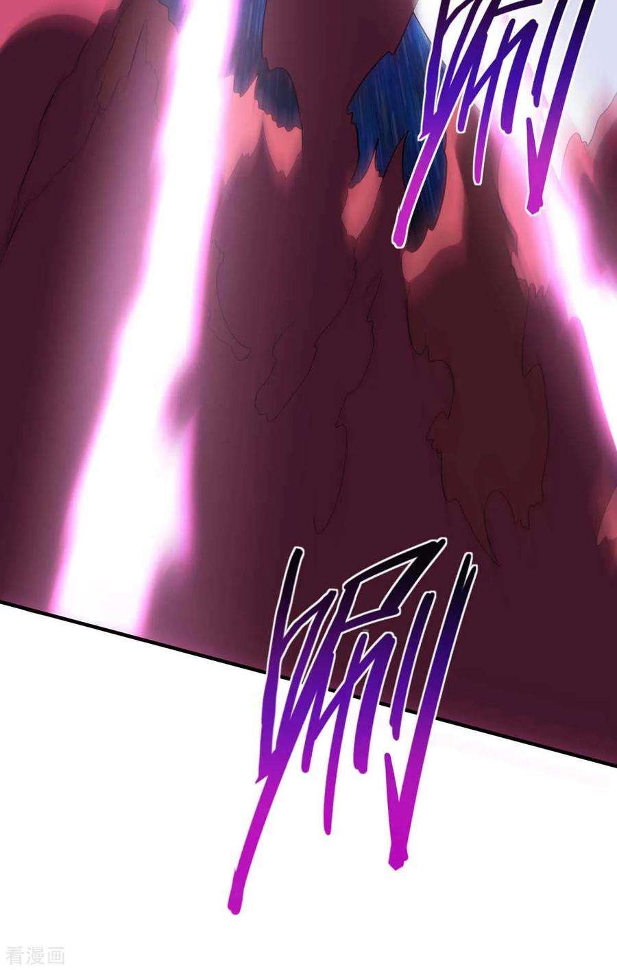 仙帝归来131话 慢慢享用吧