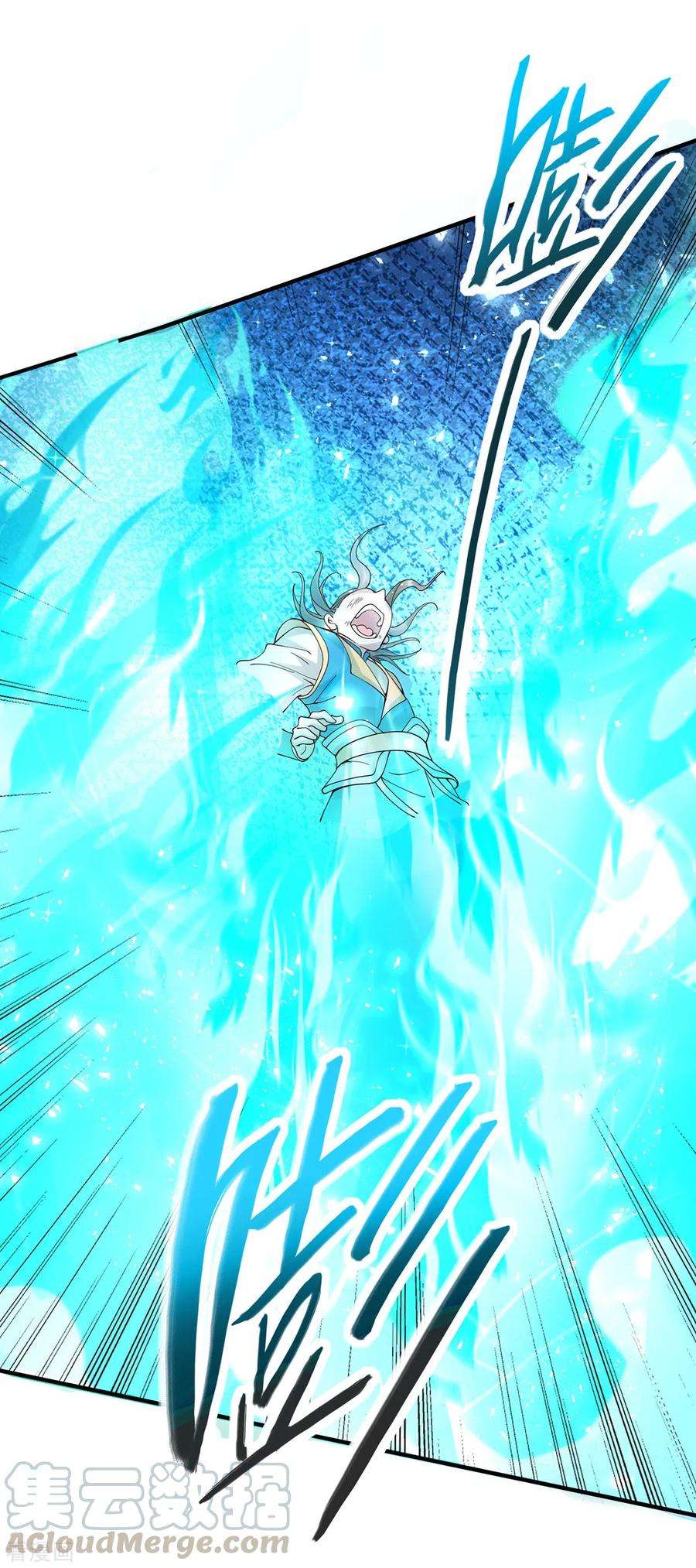 仙帝归来132话 尽诛三大圣徒