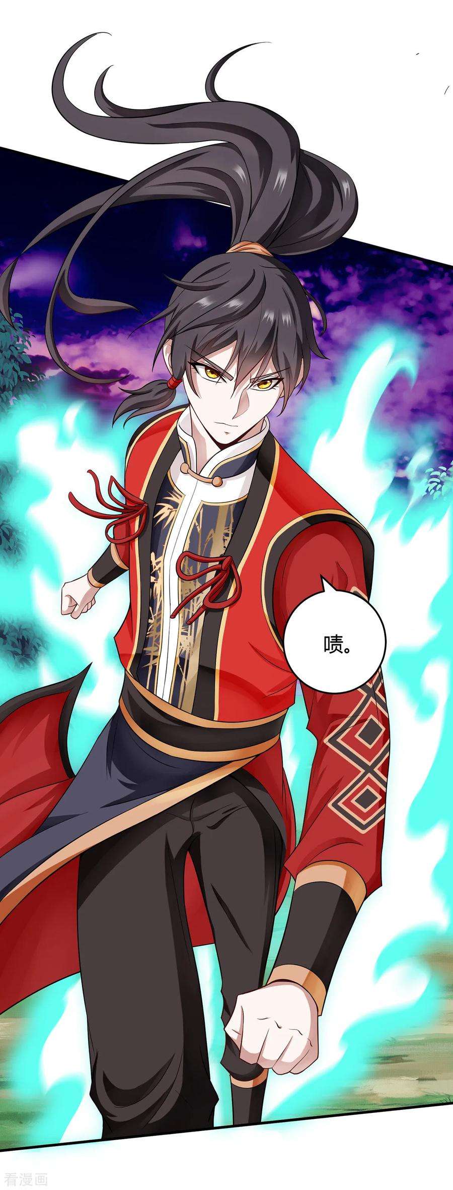 仙帝归来132话 尽诛三大圣徒