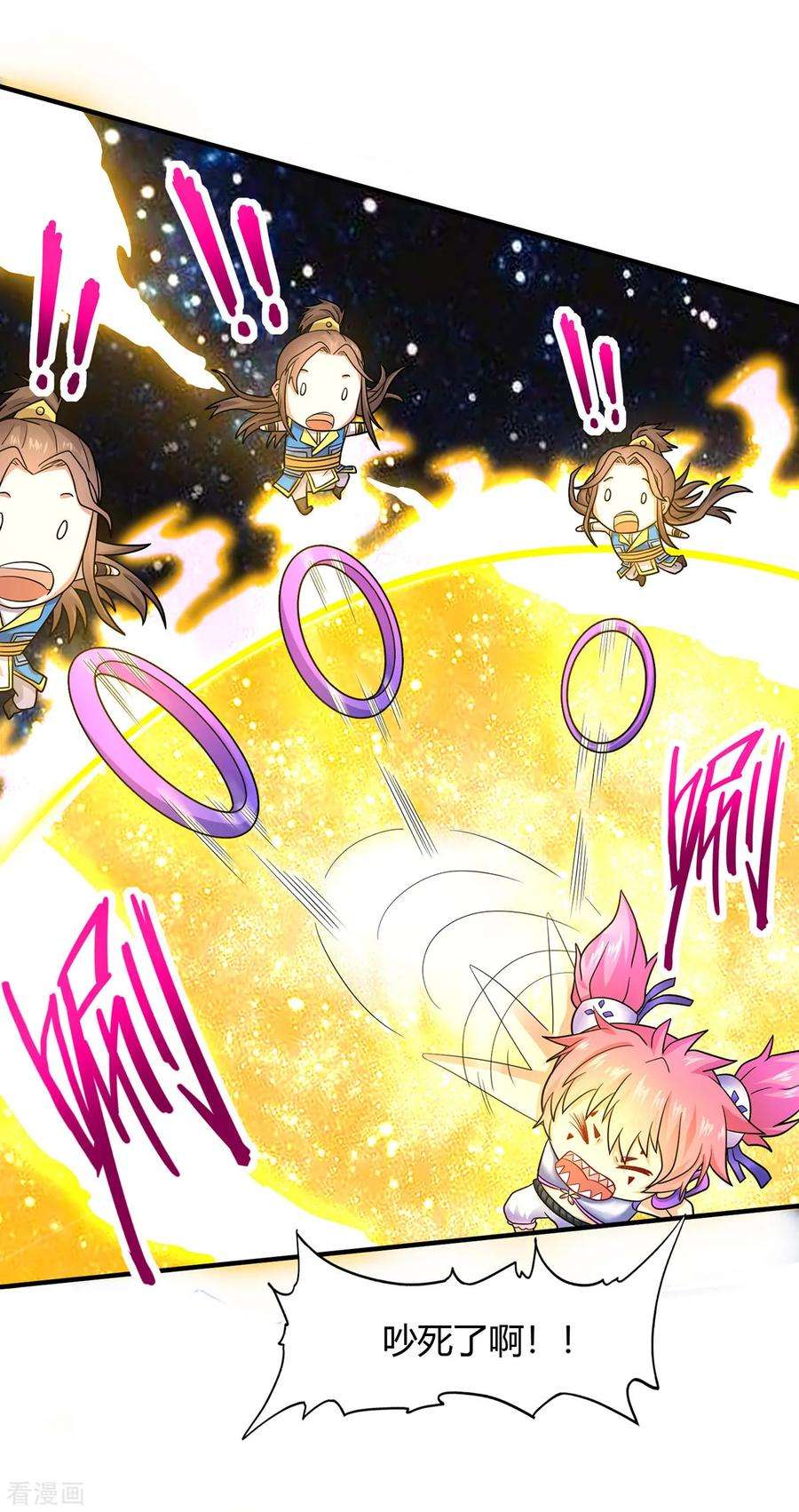 仙帝归来132话 尽诛三大圣徒