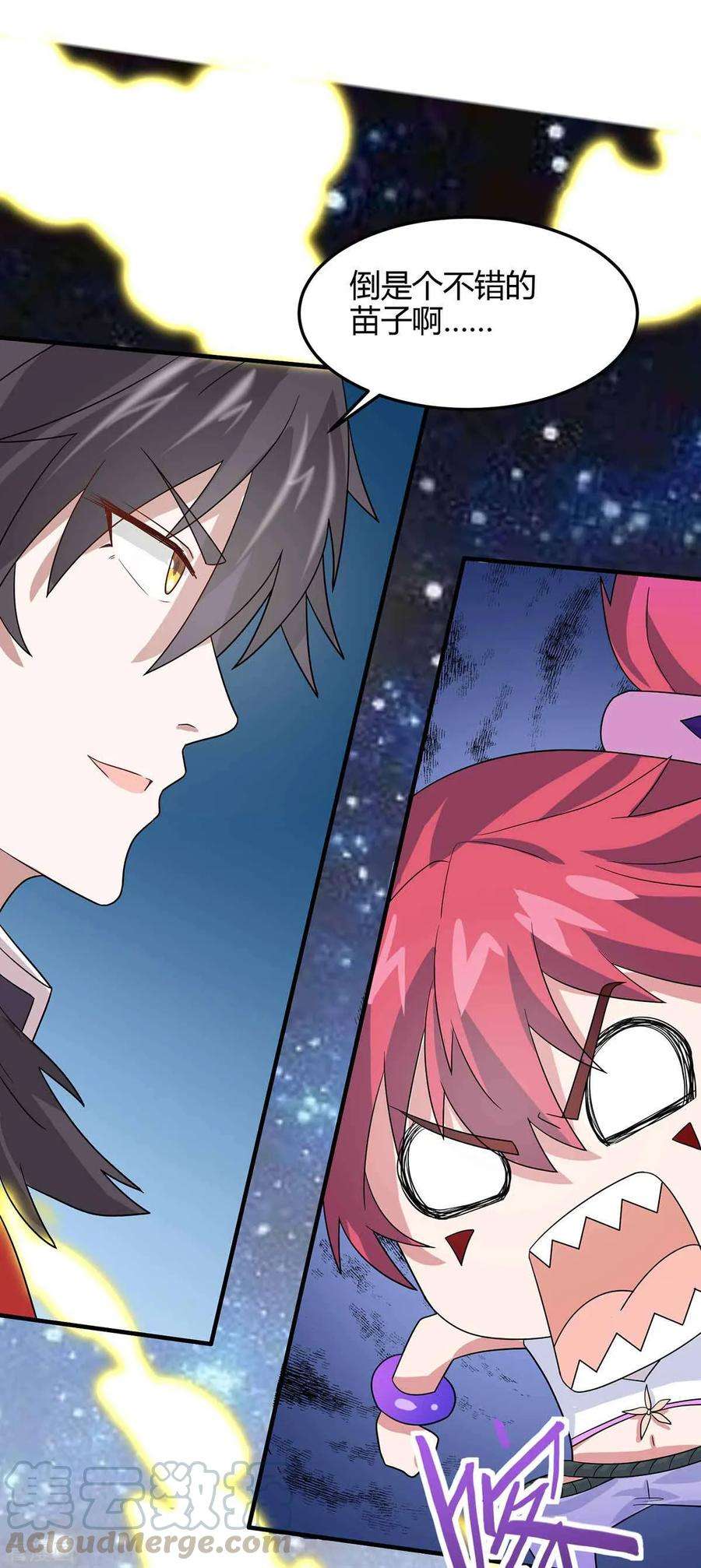 仙帝归来132话 尽诛三大圣徒