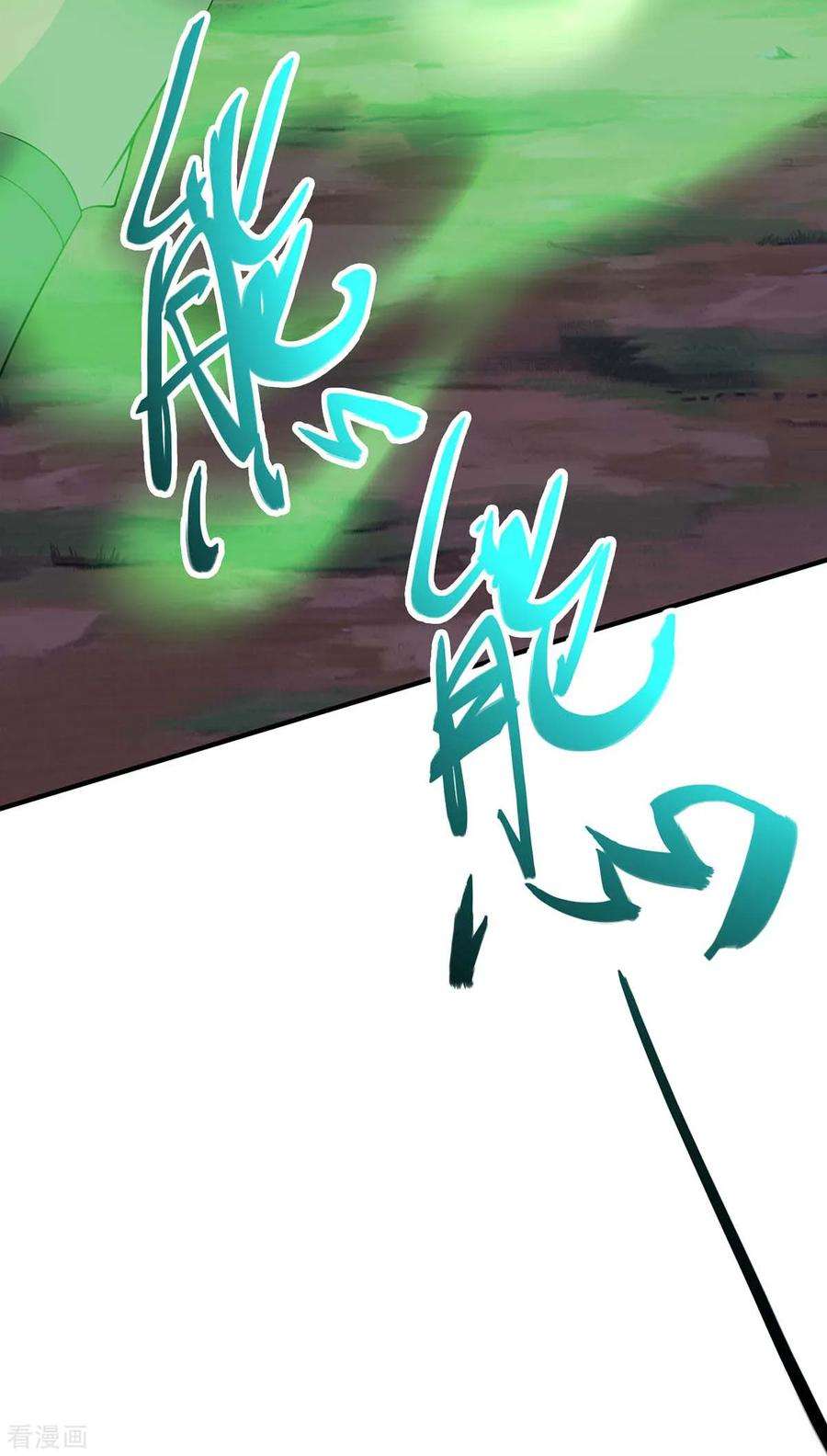 仙帝归来134话 会会狗皇帝