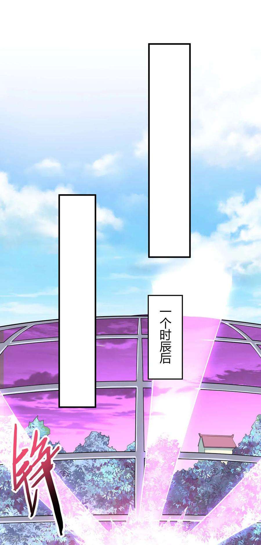 仙帝归来134话 会会狗皇帝