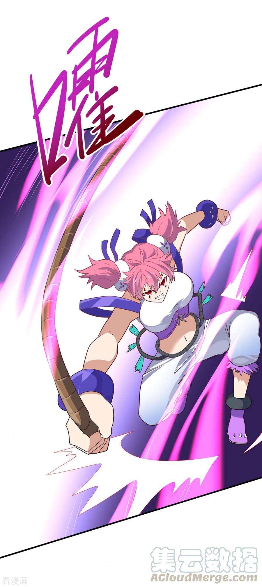 仙帝归来134话 会会狗皇帝