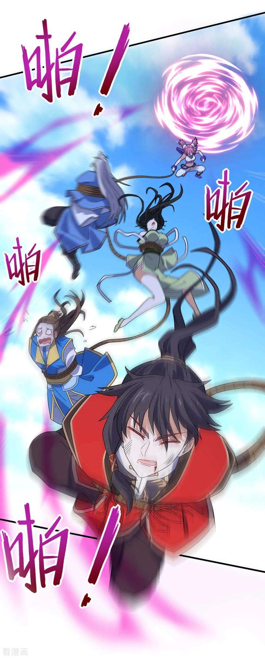 仙帝归来134话 会会狗皇帝