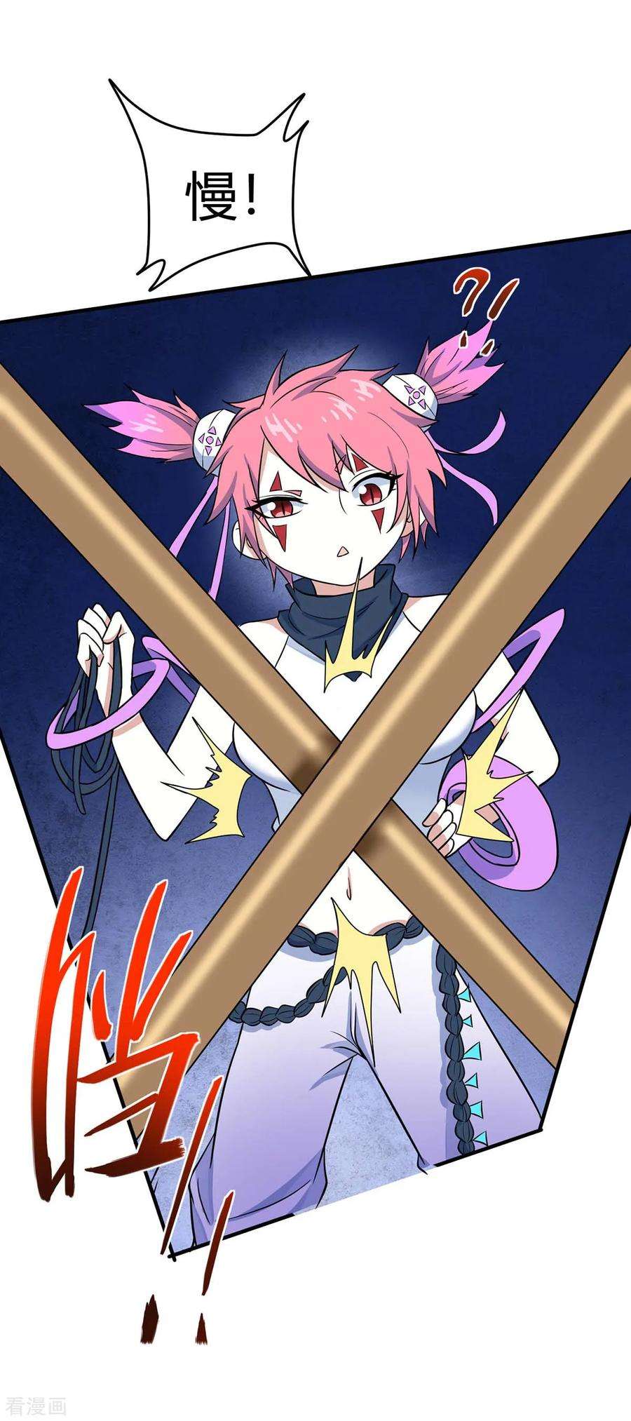 仙帝归来134话 会会狗皇帝