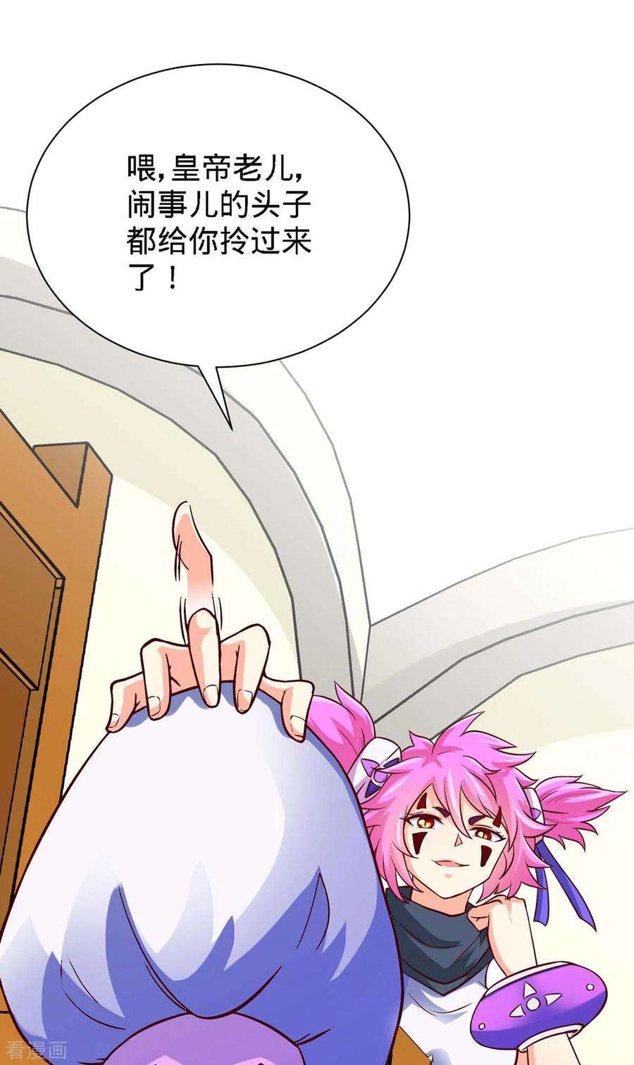 仙帝归来135话 行刺