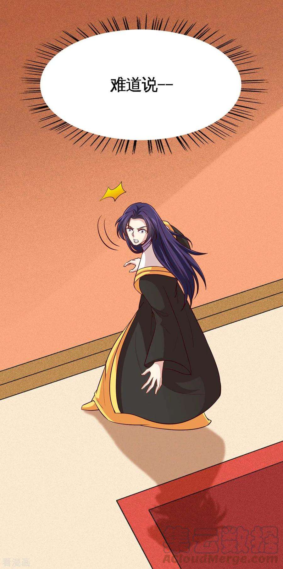 仙帝归来135话 行刺