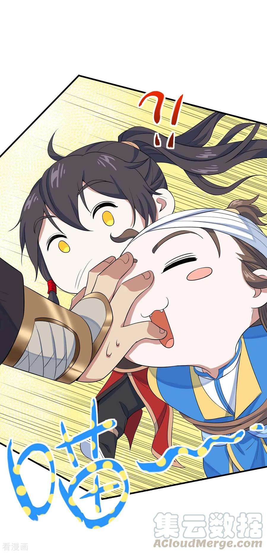 仙帝归来135话 行刺