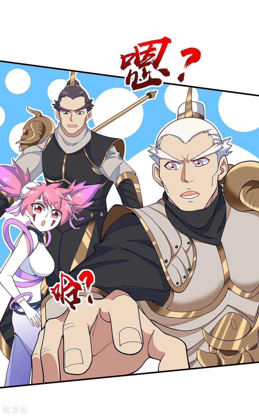 仙帝归来135话 行刺