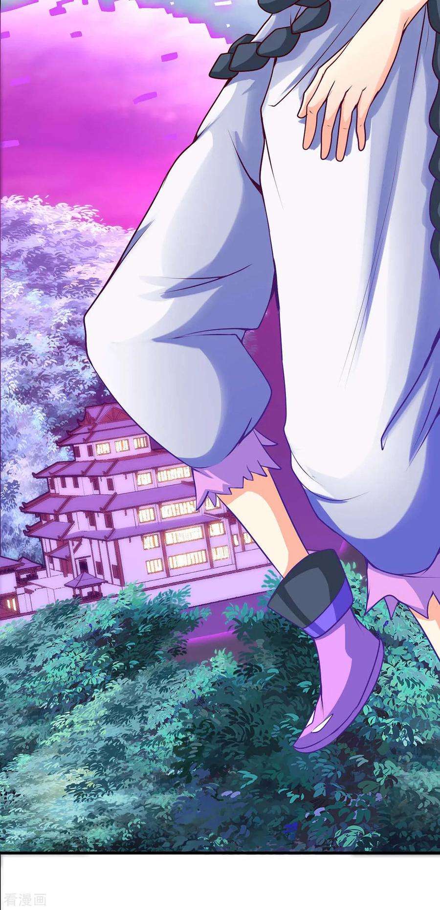 仙帝归来136话 傀儡