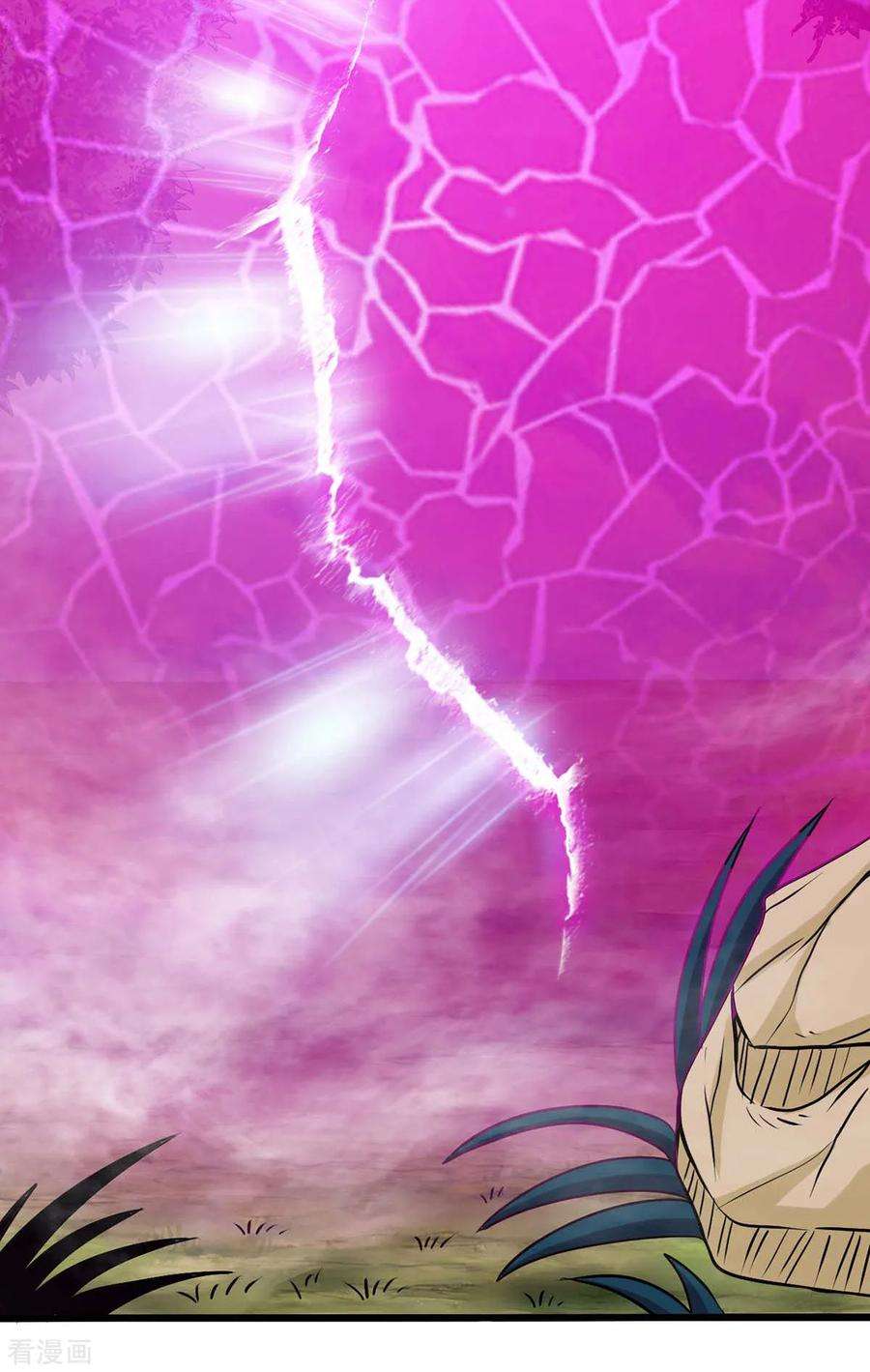 仙帝归来136话 傀儡