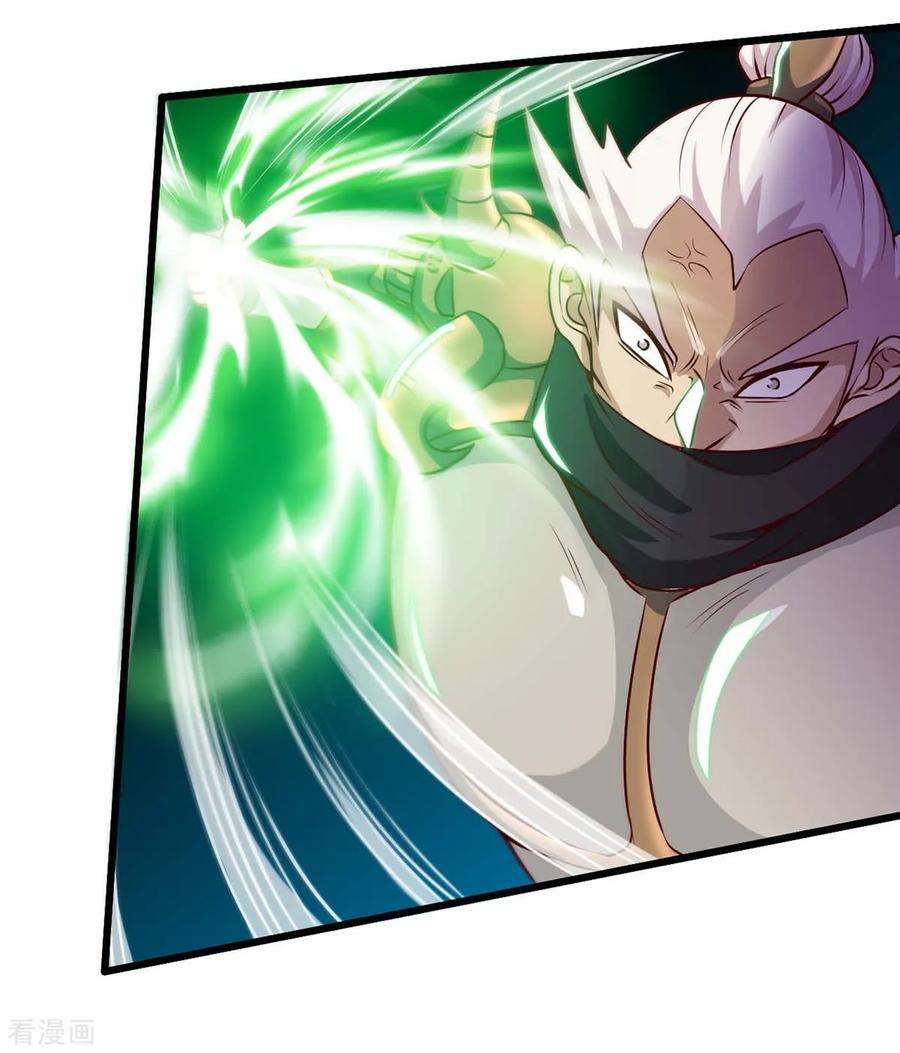 仙帝归来136话 傀儡