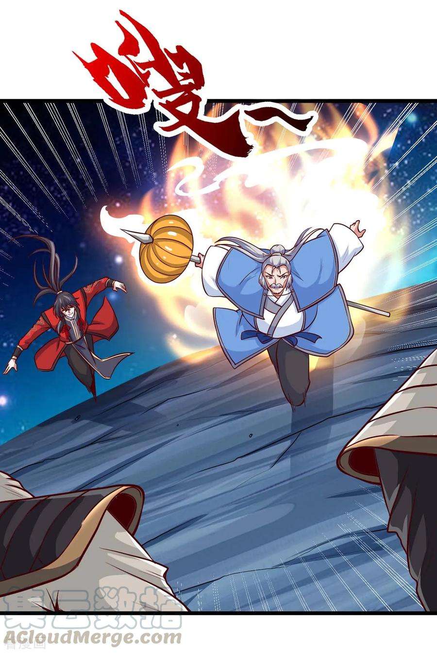 仙帝归来136话 傀儡