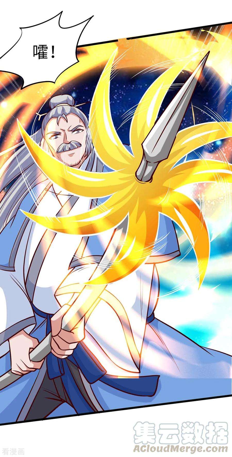 仙帝归来137话 不断再生