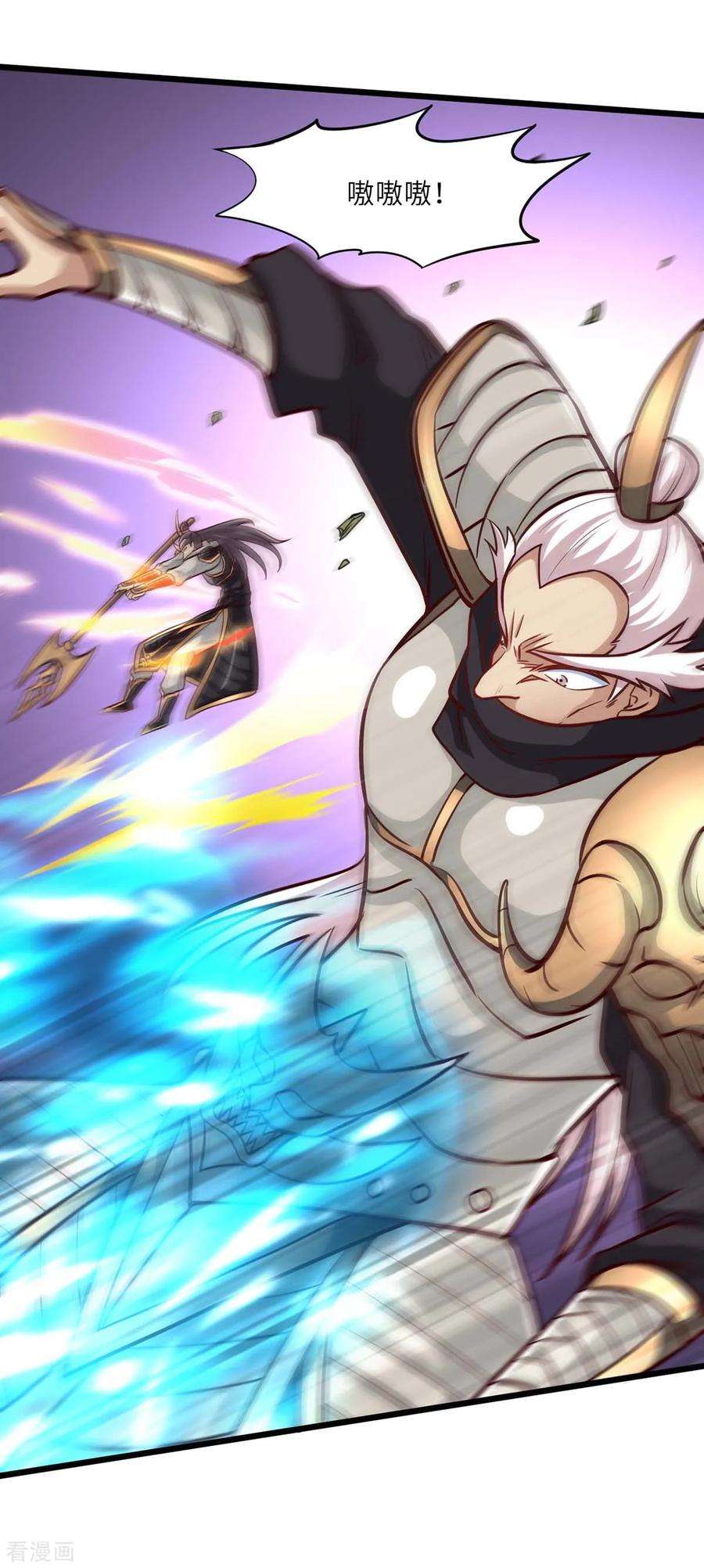 仙帝归来137话 不断再生