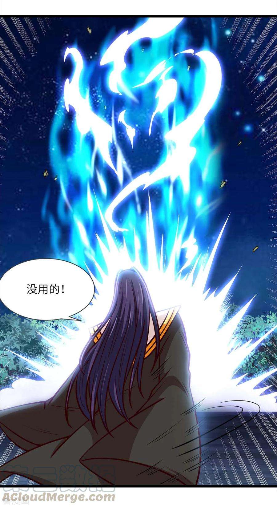 仙帝归来137话 不断再生