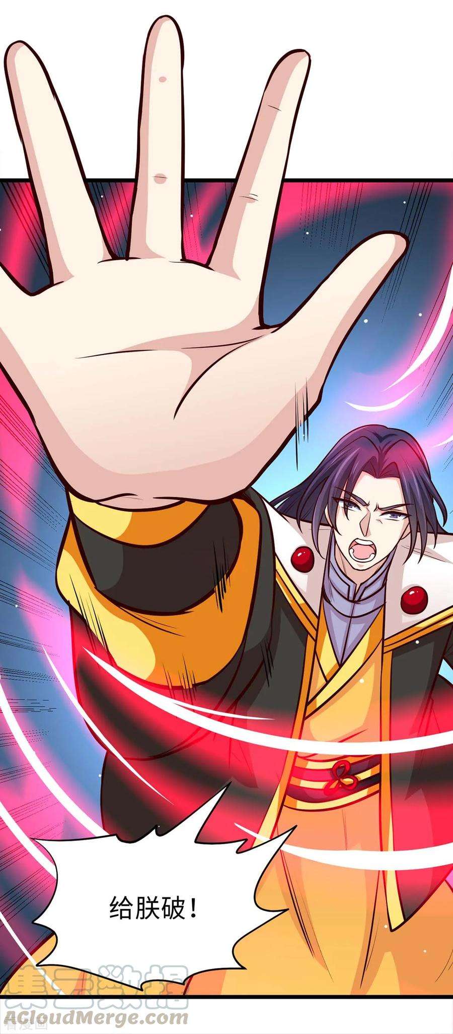 仙帝归来137话 不断再生