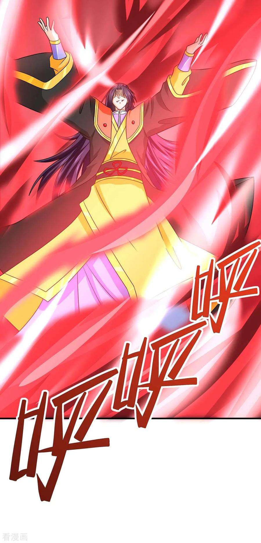 仙帝归来139话 吸收魔种