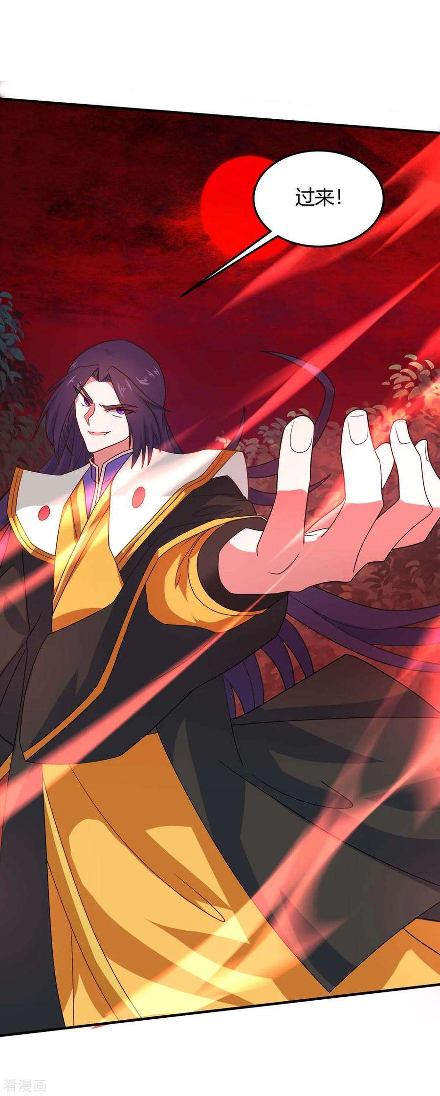 仙帝归来139话 吸收魔种