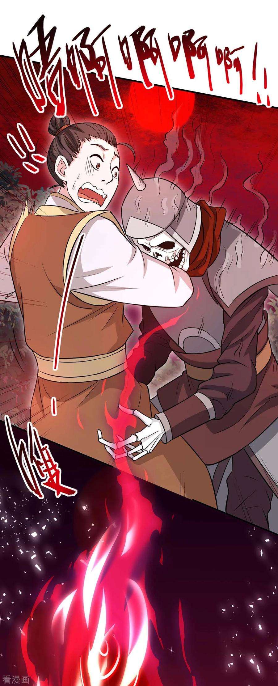 仙帝归来139话 吸收魔种