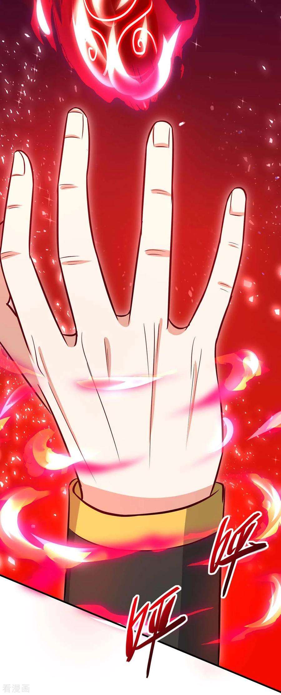 仙帝归来139话 吸收魔种