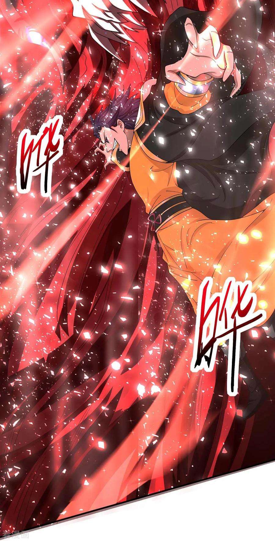 仙帝归来139话 吸收魔种