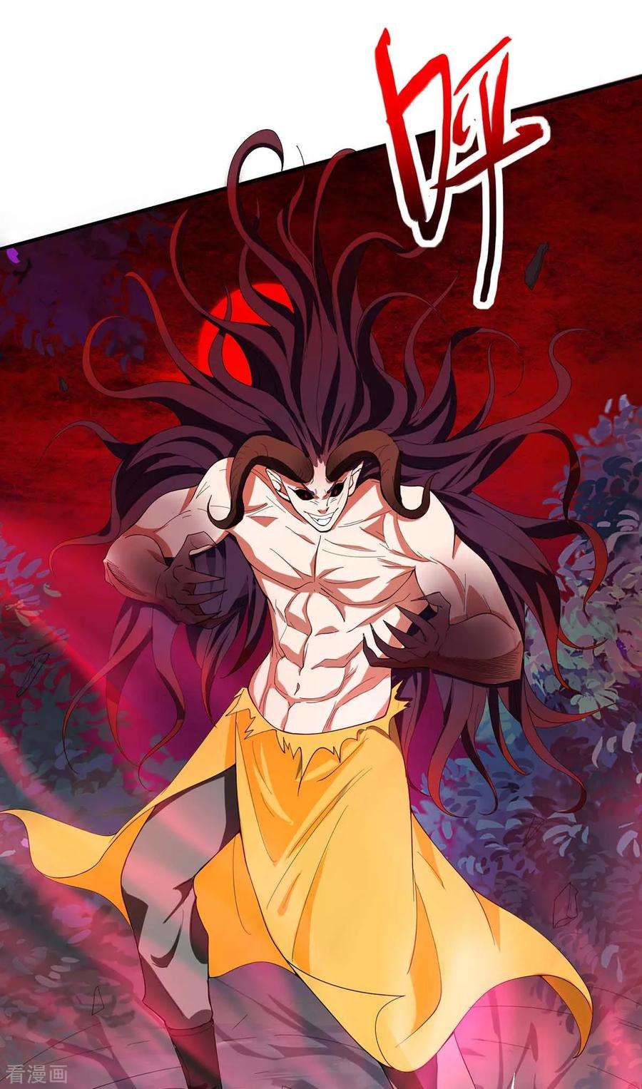 仙帝归来139话 吸收魔种