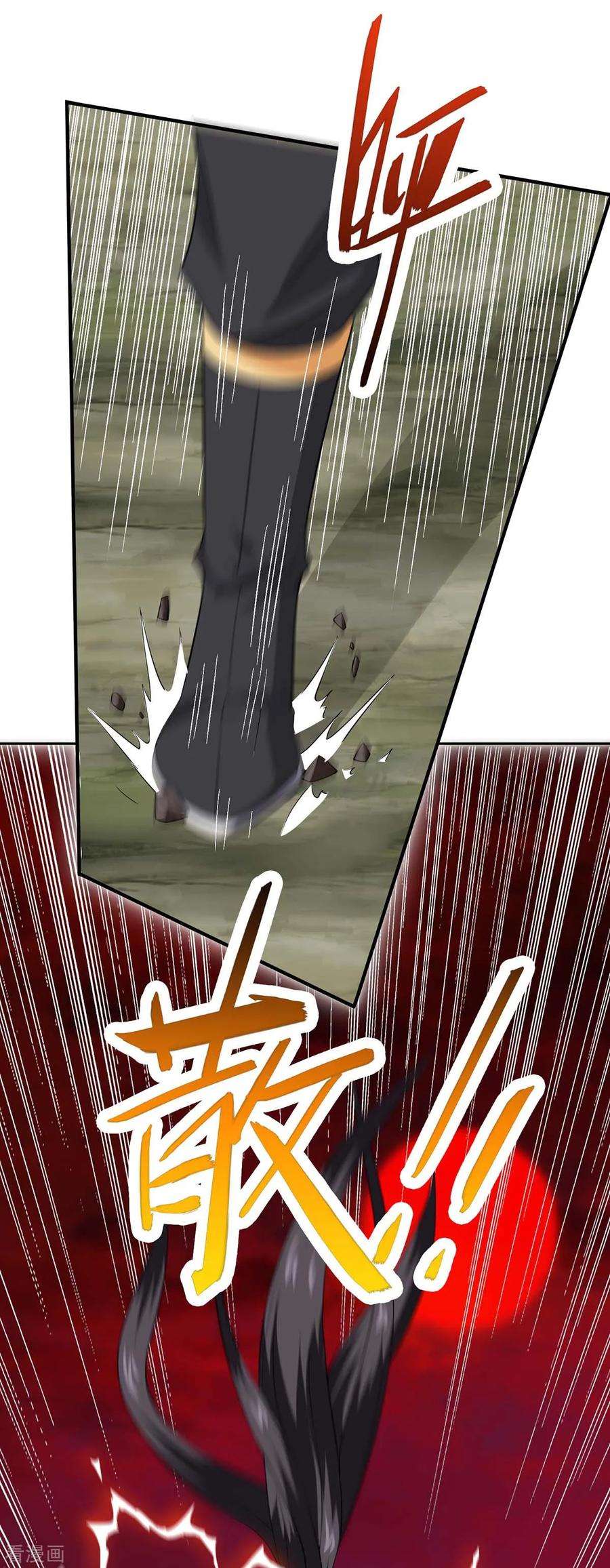 仙帝归来139话 吸收魔种