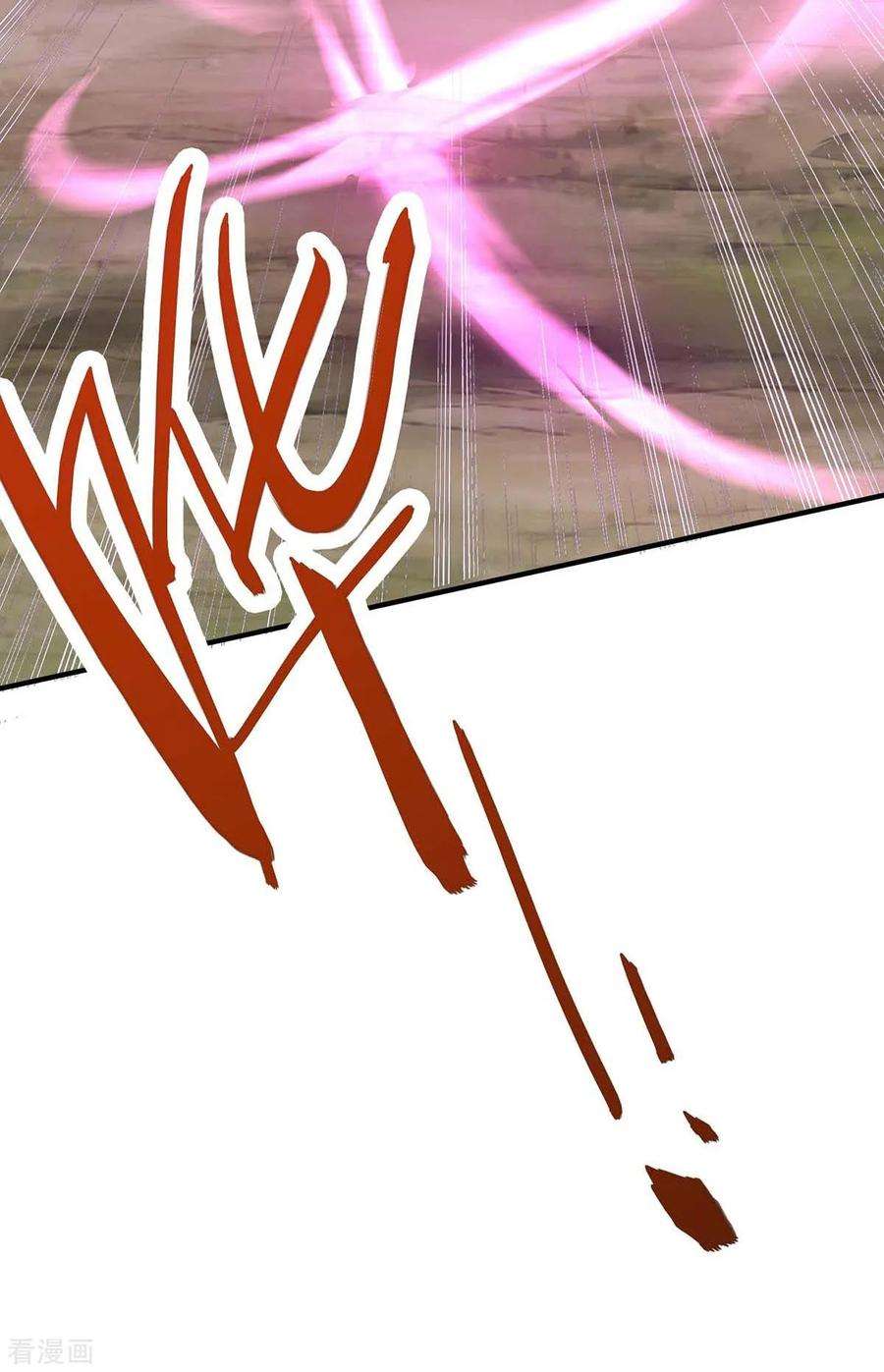 仙帝归来139话 吸收魔种