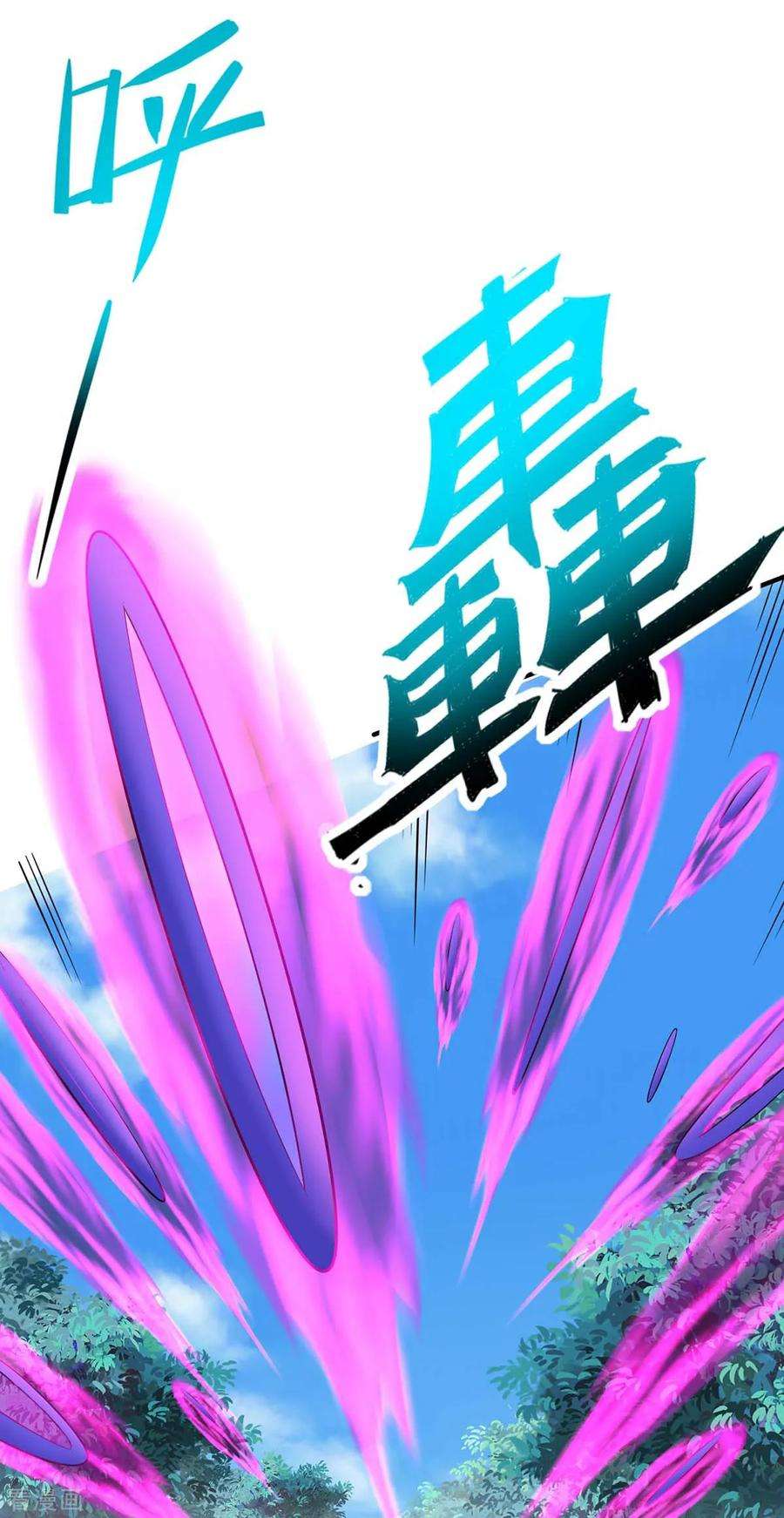 仙帝归来139话 吸收魔种