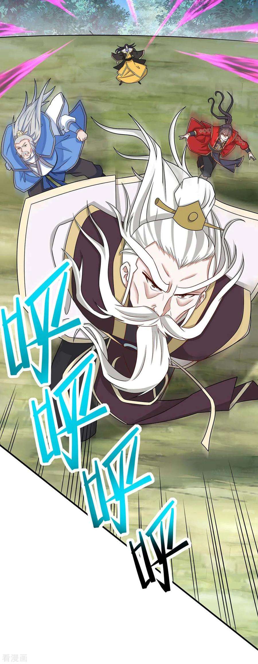 仙帝归来139话 吸收魔种