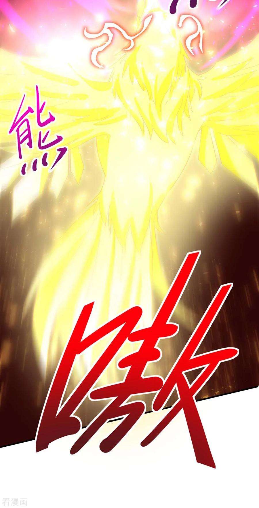 仙帝归来140话 齐心协力