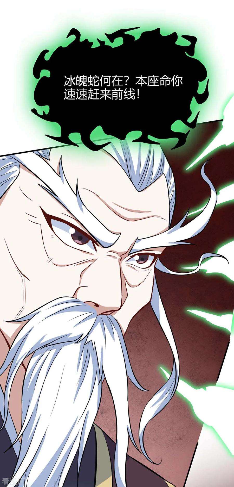 仙帝归来140话 齐心协力