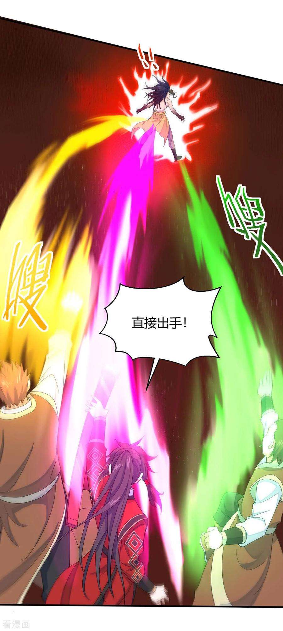 仙帝归来141话 激战