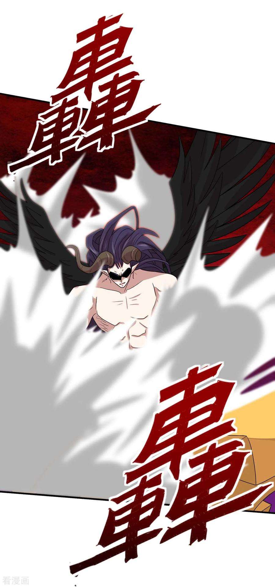 仙帝归来141话 激战