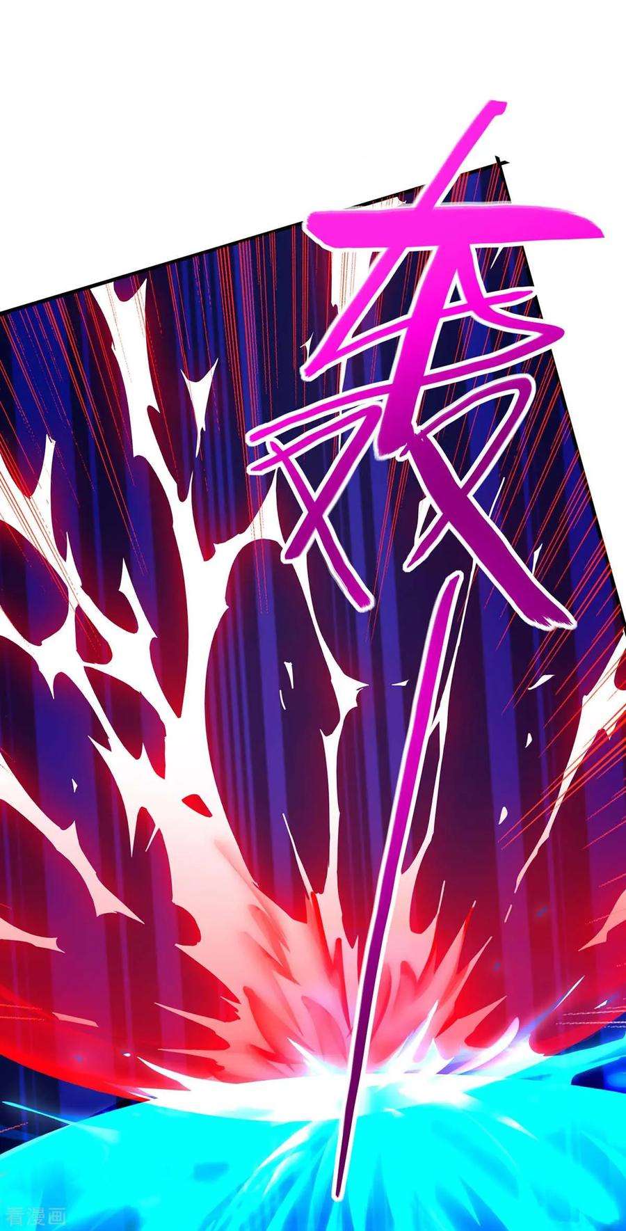 仙帝归来141话 激战