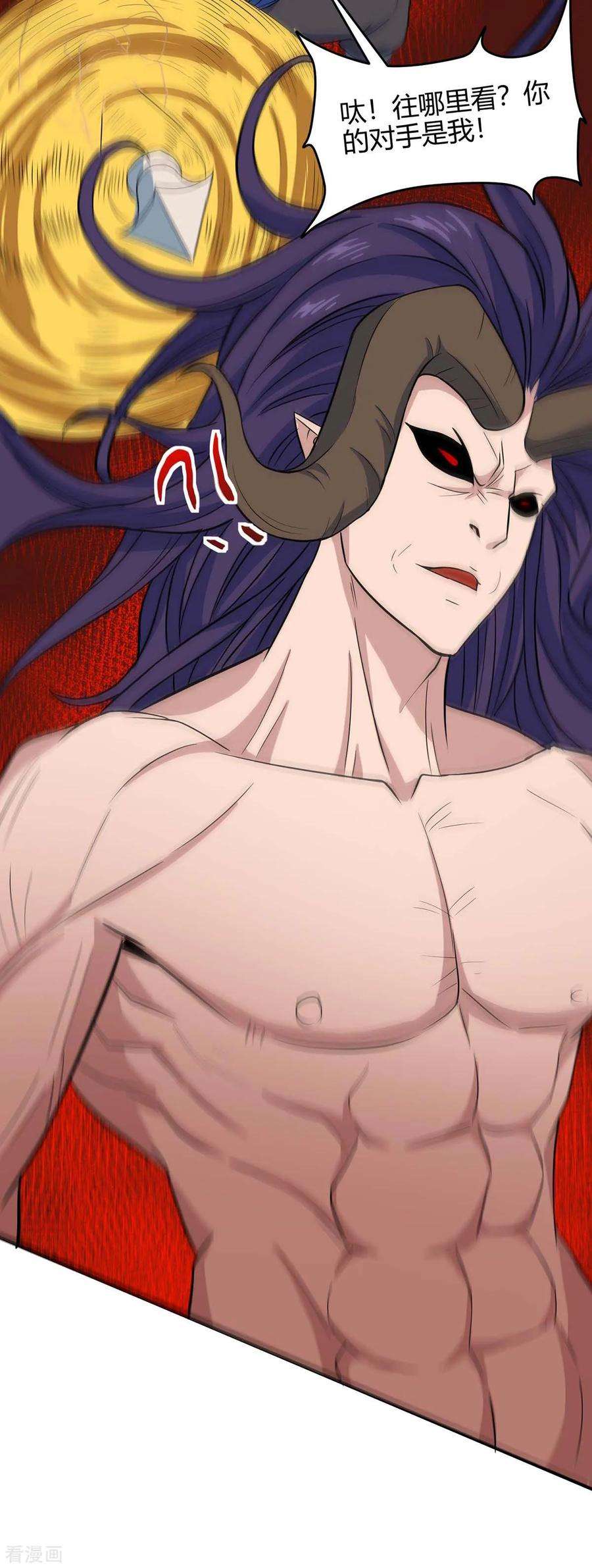 仙帝归来141话 激战