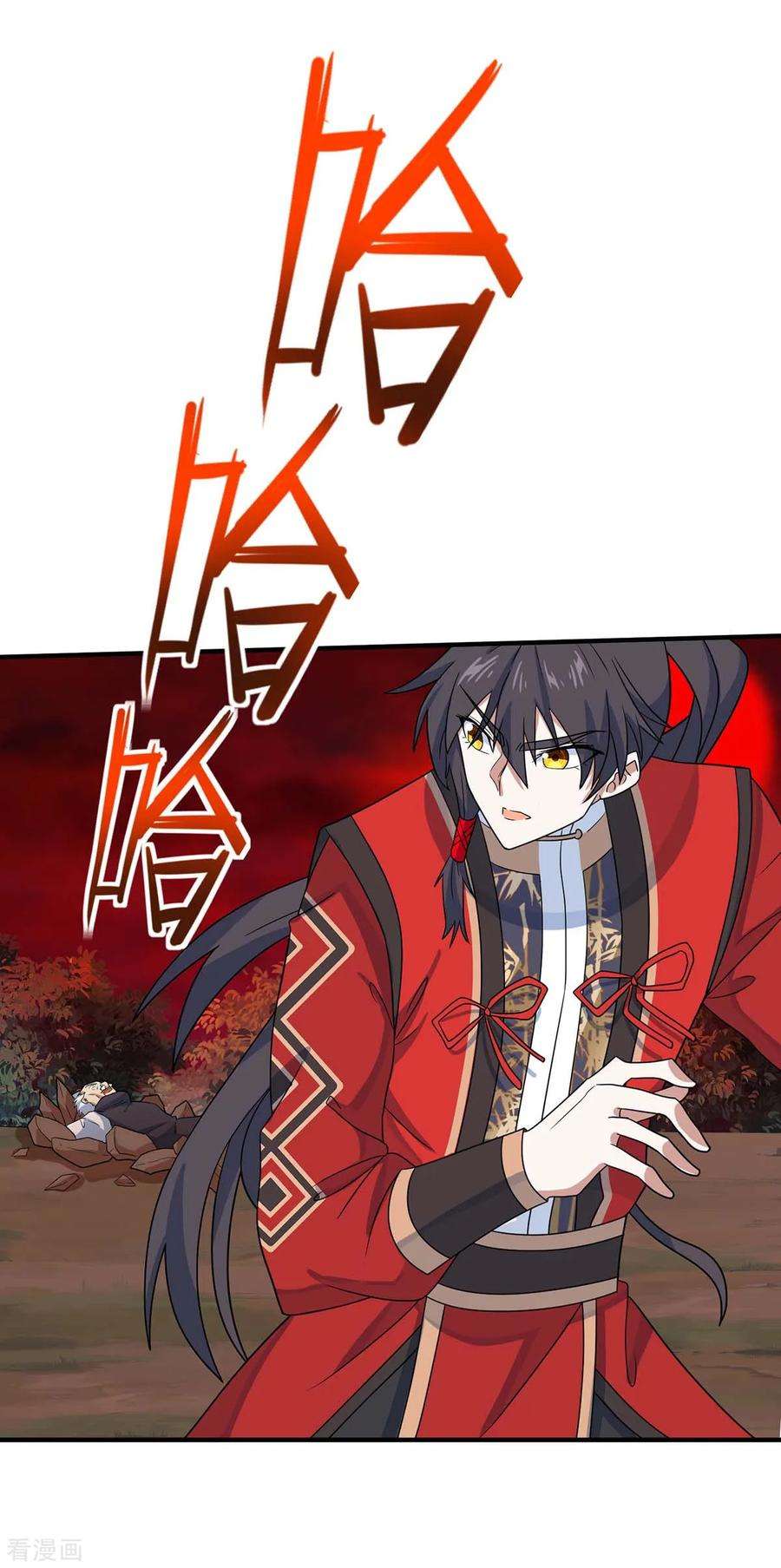 仙帝归来142话 学院叛徒