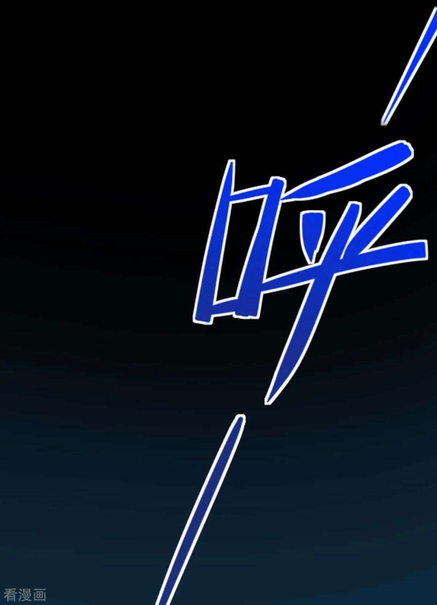 仙帝归来142话 学院叛徒