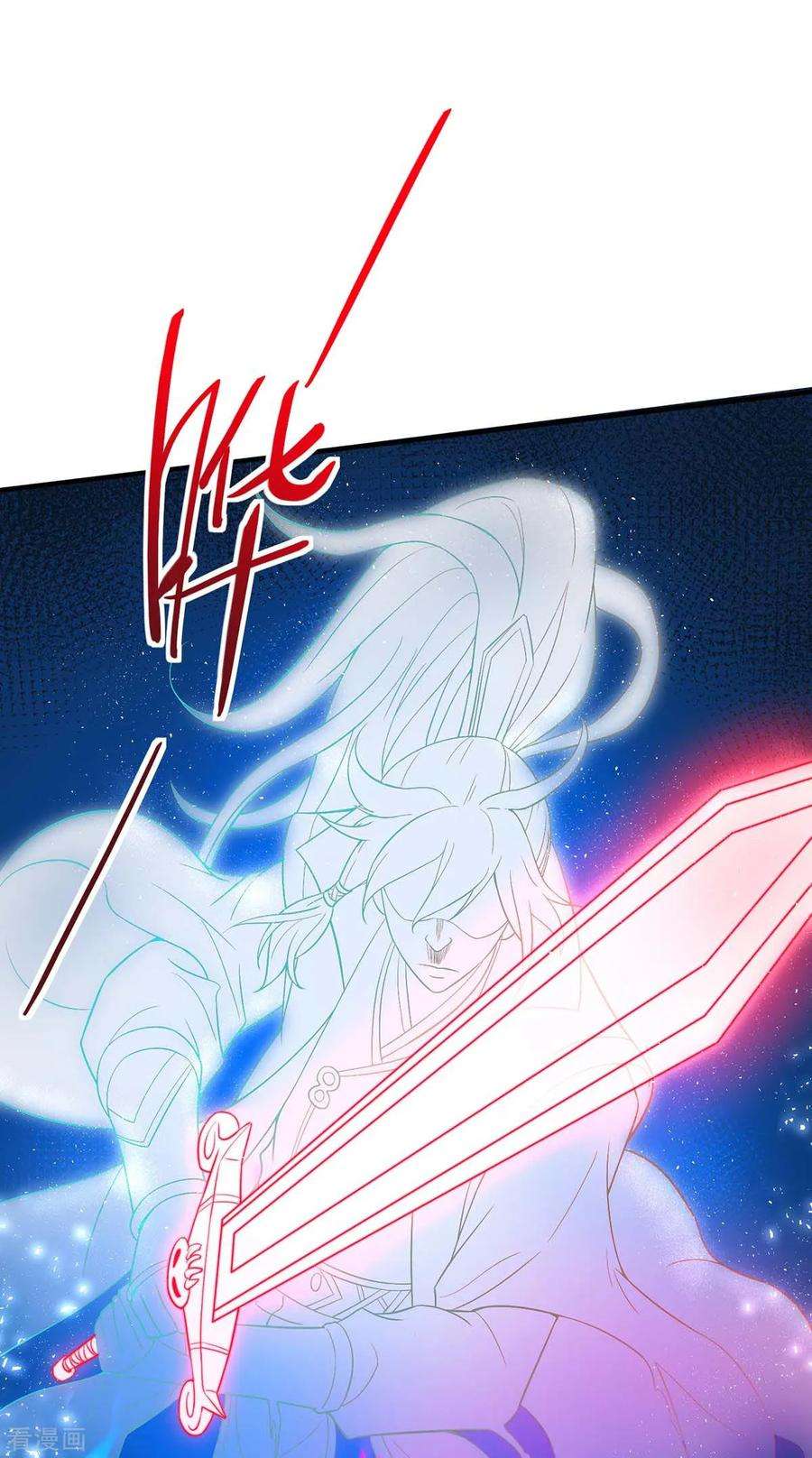 仙帝归来143话 本帝怒了