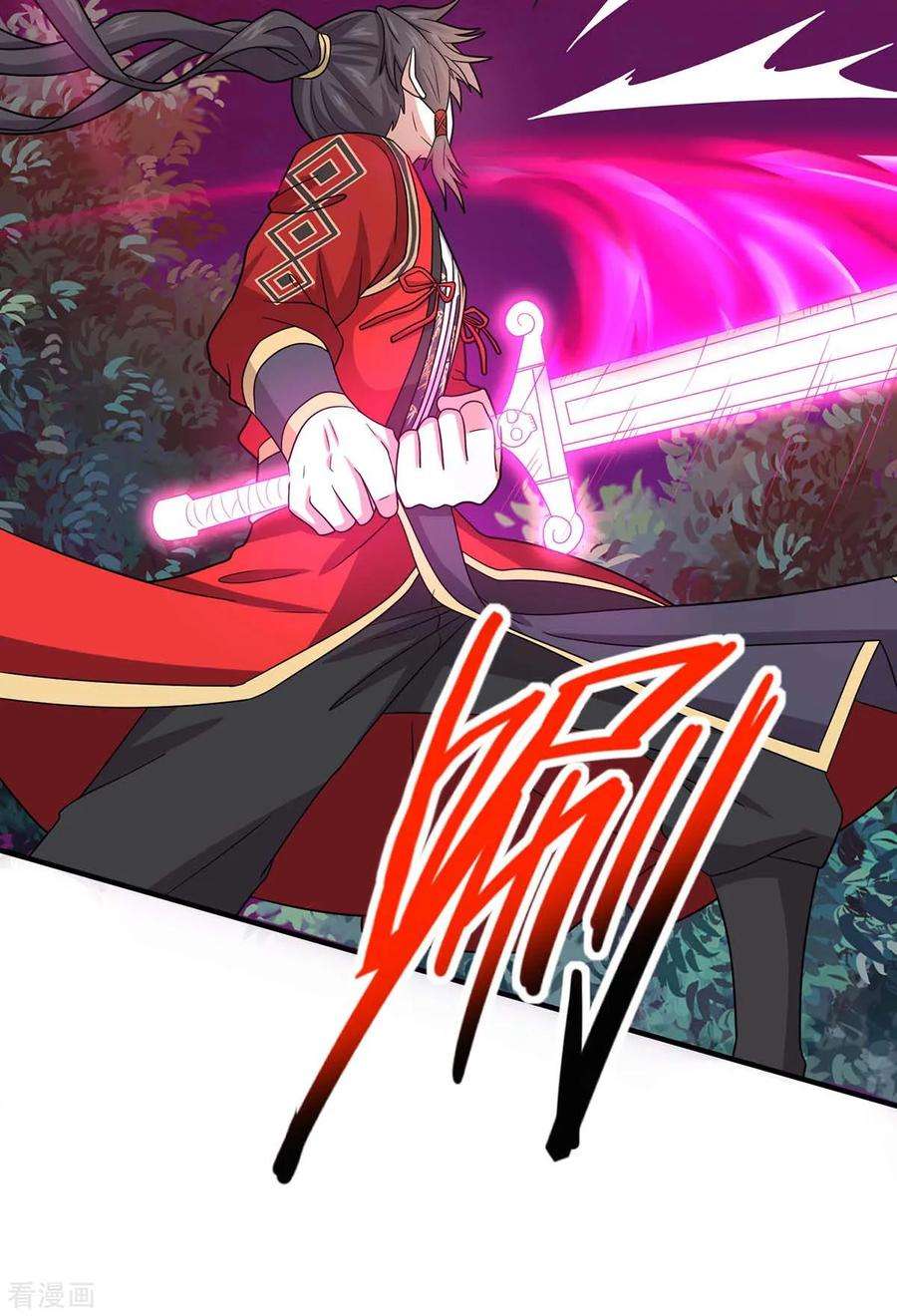 仙帝归来143话 本帝怒了