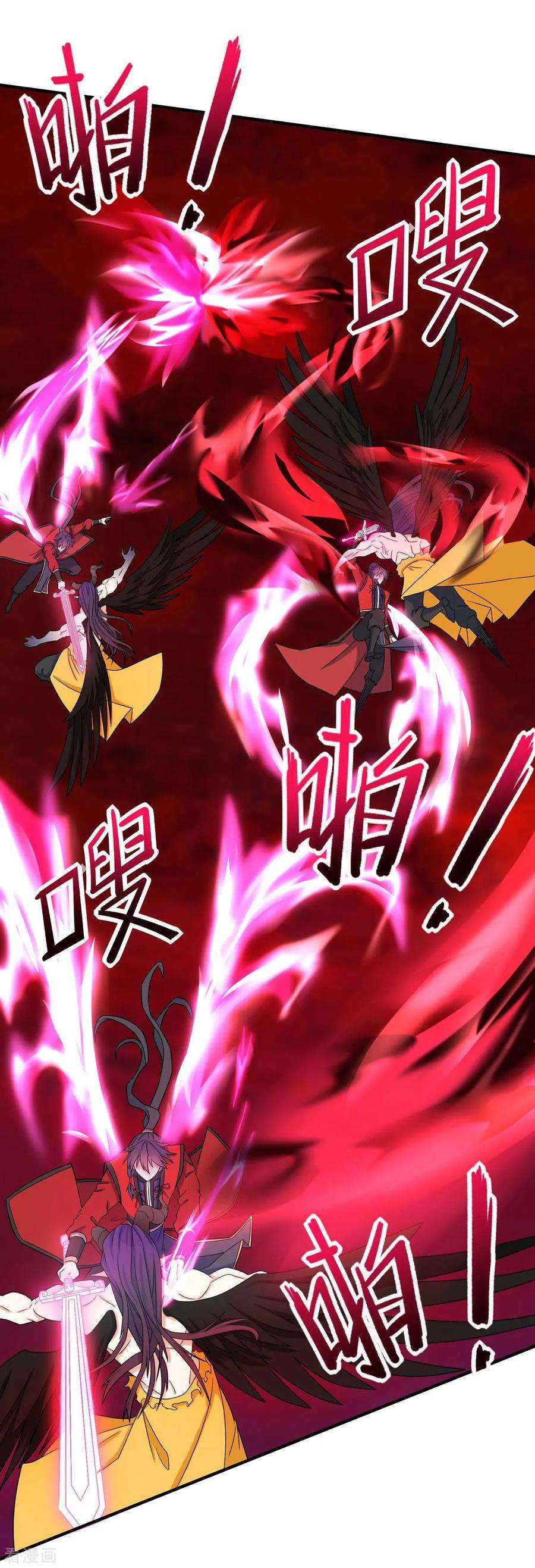 仙帝归来143话 本帝怒了