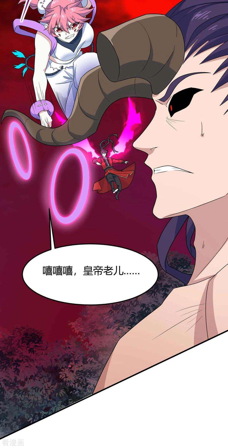 仙帝归来144话 结束战斗