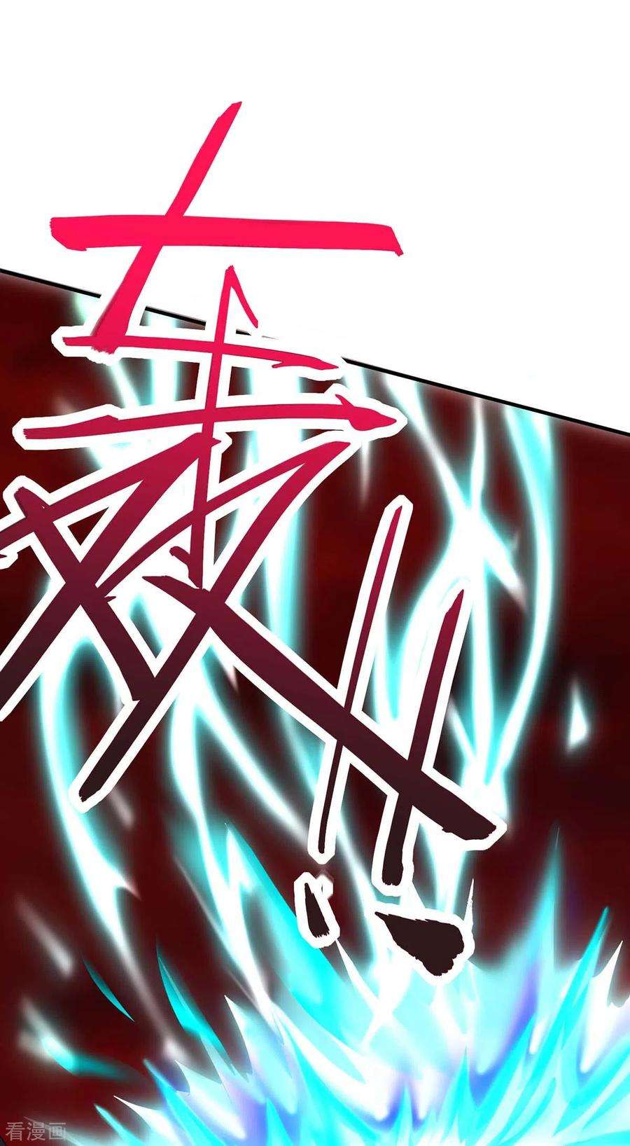 仙帝归来144话 结束战斗