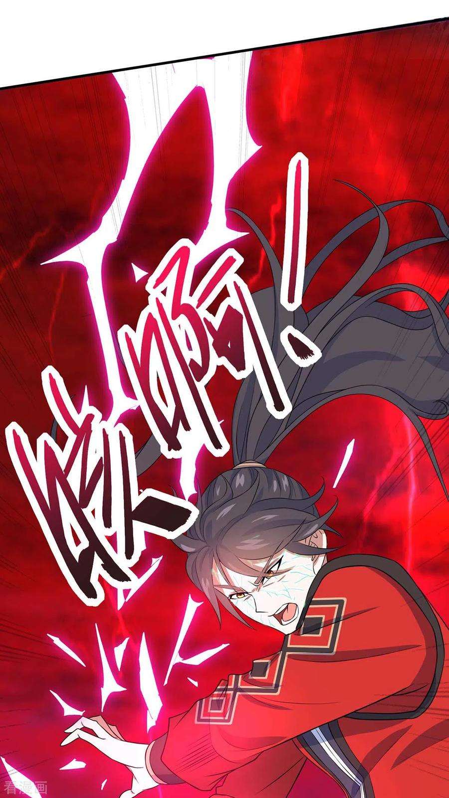 仙帝归来144话 结束战斗