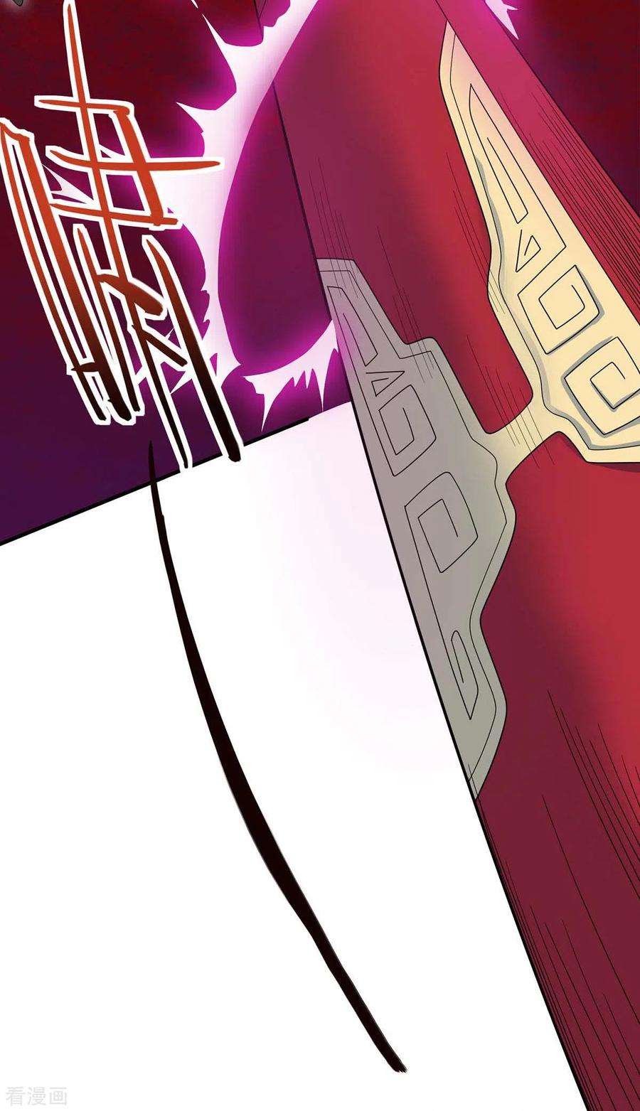 仙帝归来144话 结束战斗