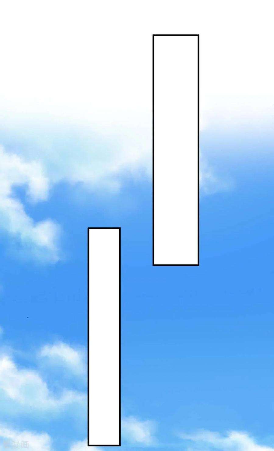 仙帝归来148话 管定了